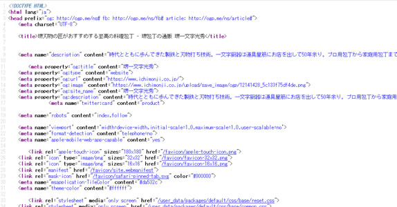 徹底したホワイトSEO対策で、
検索ヒット率を向上