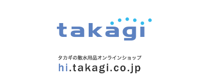 タカギ ロゴ